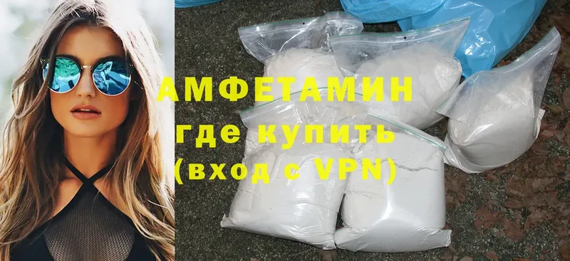 где купить   Данков  Amphetamine Розовый 