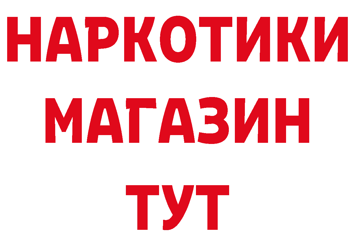 Героин Афган как зайти даркнет OMG Данков